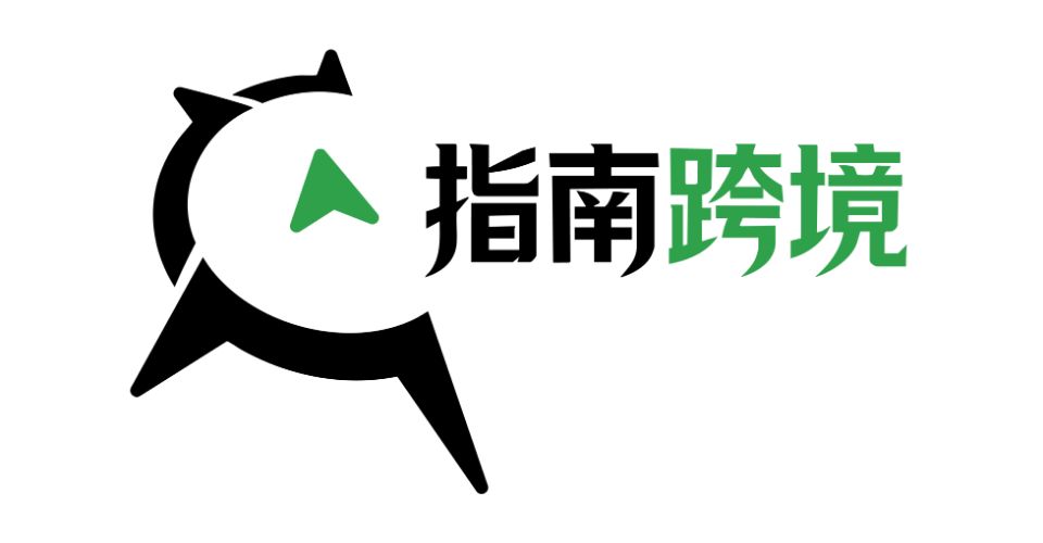 指南ERP Banner